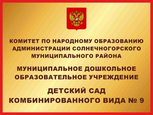 800х600 (9) 800х600 (9)