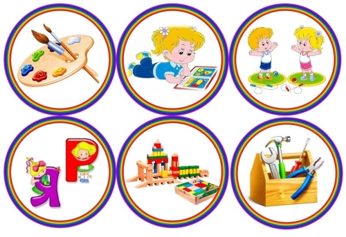 Для развивающих клубов и образовательных учреждений3 Для развивающих клубов и образовательных учреждений3