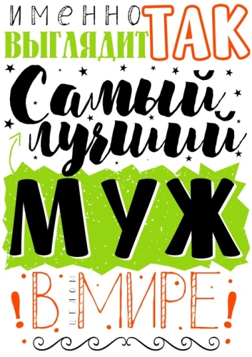 Лучшие_14 Лучшие_14