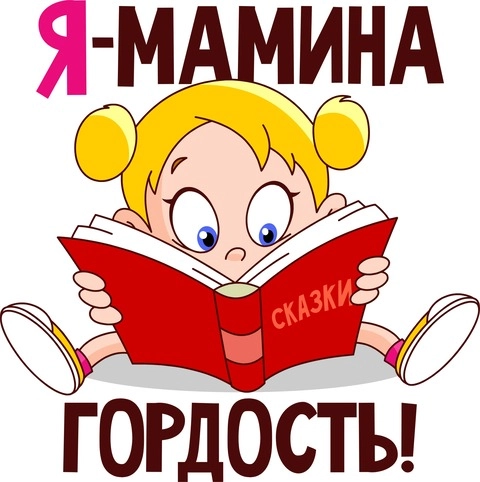Детские_28 Детские_28