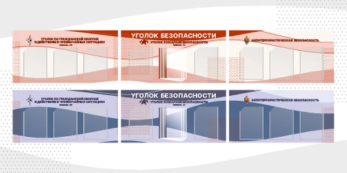 121 копия 121 копия