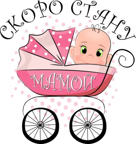 Беременные_18