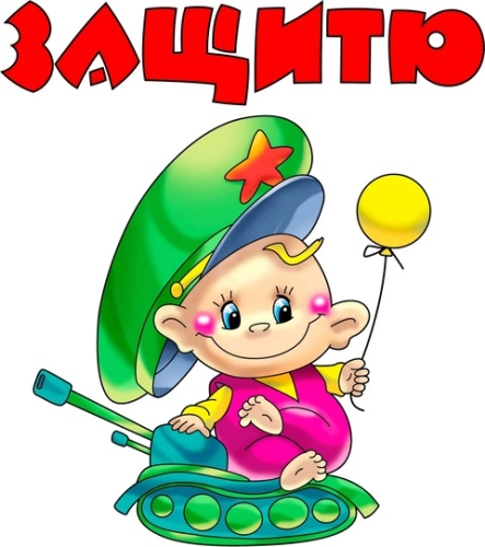 23февраля_43 23февраля_43