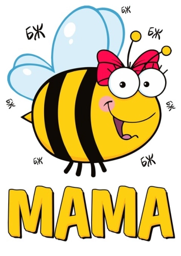 Семейные_19-1