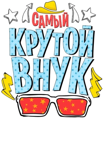 Лучшие_48 Лучшие_48