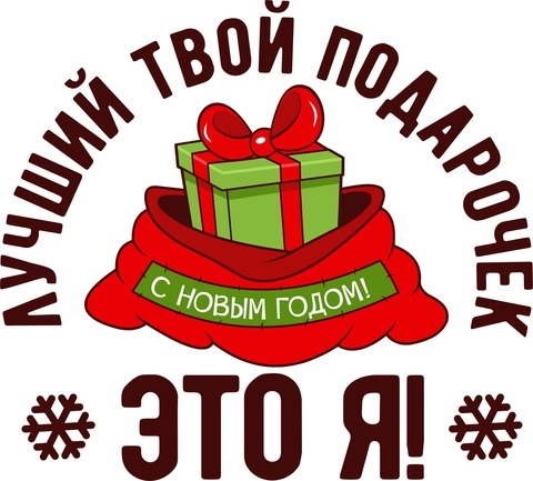 НГ_23 НГ_23