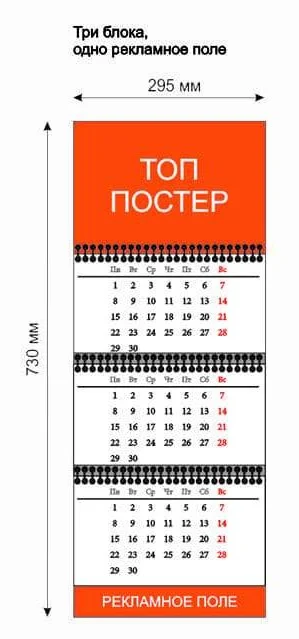 размер квартального с 1 инфоблоком