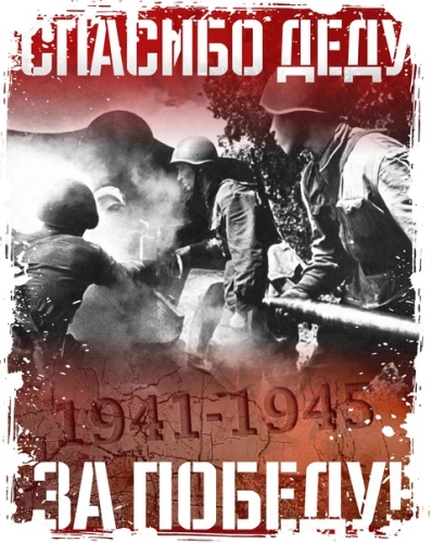 9мая_42 9мая_42