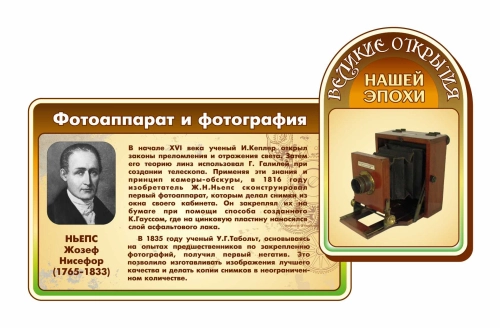 Оформление фойе и рекреаций 1100х680мм Оформление фойе и рекреаций 1100х680мм