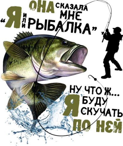 Рыбалка_19 Рыбалка_19