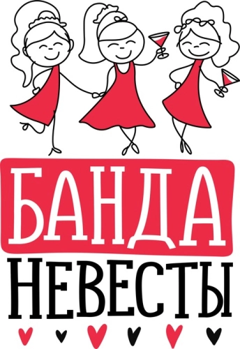 Свадебные_18 Свадебные_18