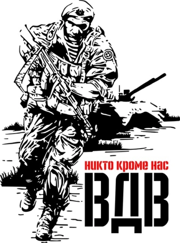 Военные_38