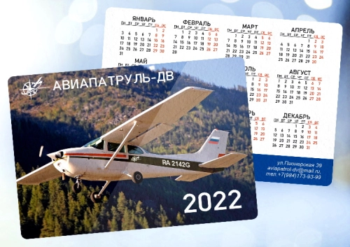 в2 в2