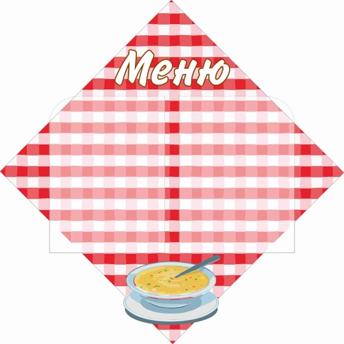 Стенды меню для детского сада 670х670 2-А4 Стенды меню для детского сада 670х670 2-А4