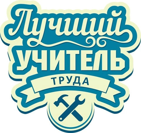 Учителя_20
