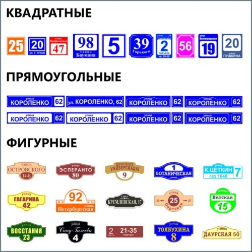 аншлаг аншлаг