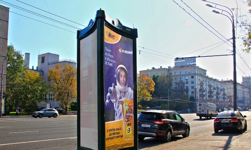пилар пилар