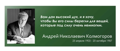 Оформление Портреты и высказывания 1000х365мм (12) Оформление Портреты и высказывания 1000х365мм (12)