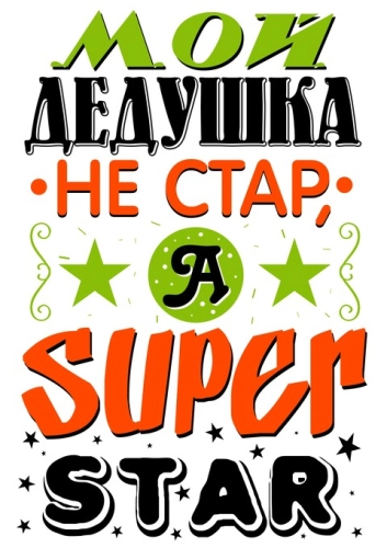 Лучшие_17 Лучшие_17