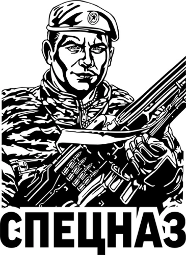 Военные_20 Военные_20