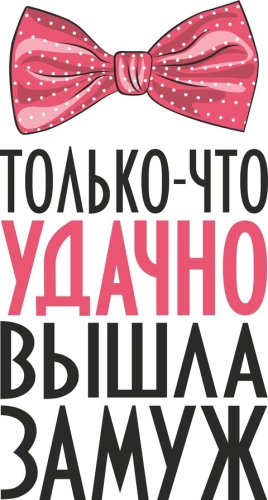 Свадебные_47