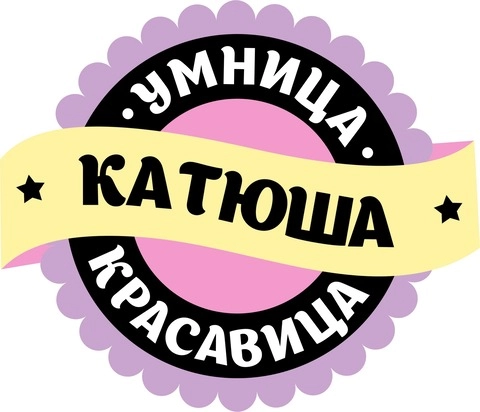 Именные_1 Именные_1