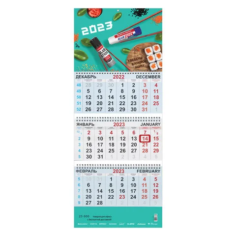 Квартальный  1 блок2