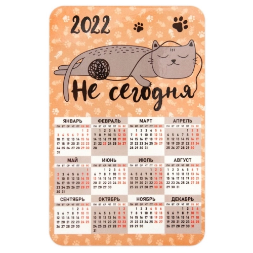 календарь магнит 2 