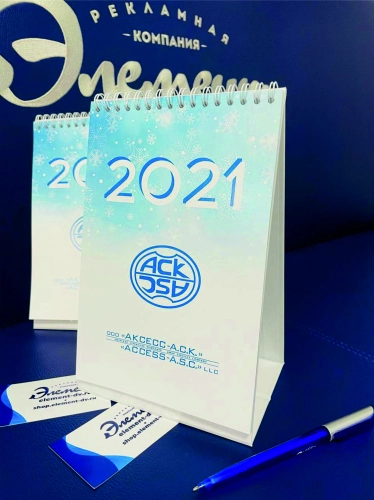 календарь перекидной