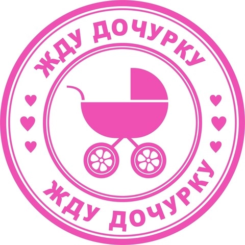 Беременные_53