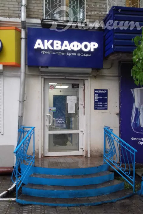 vyveska_akvafor