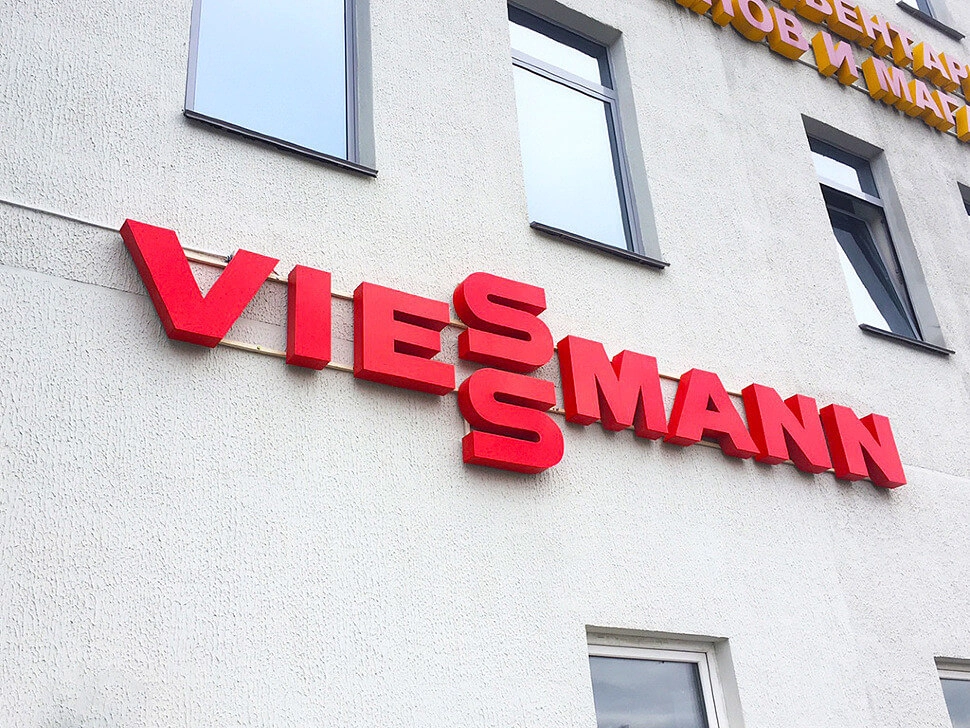 Изготовление вывески  обьемной Элемент 3