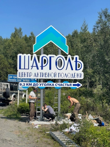 Стела Шарголь Стела Шарголь