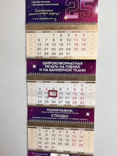 Каталог сувениров для бизнеса - Элемент Комсомольск-на-Амуре