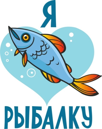 Рыбалка_4 Рыбалка_4