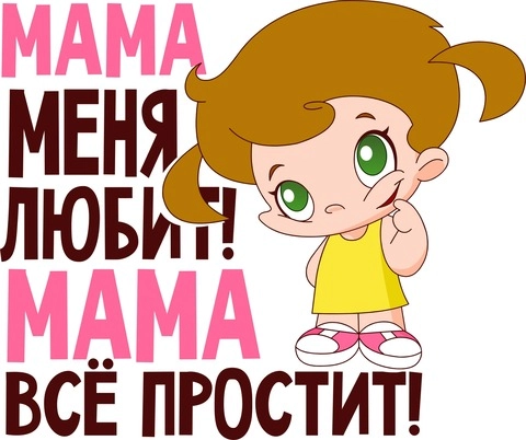 Детские_26 Детские_26