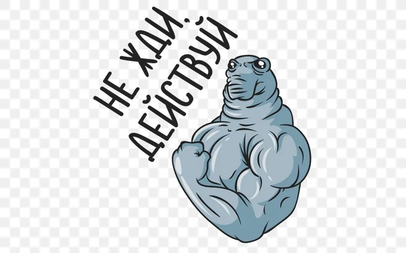 Мотивационные стикеры2