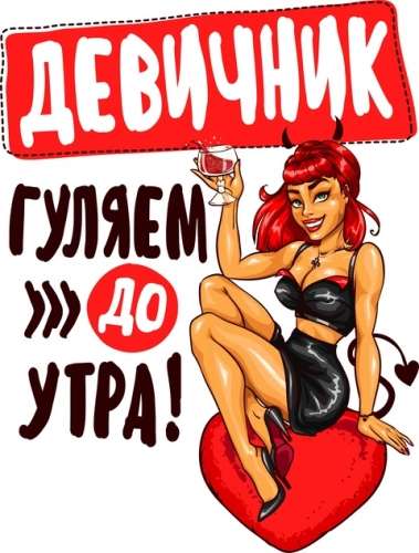 Свадебные_20