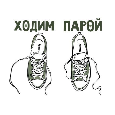 Соединённые_Страница_055