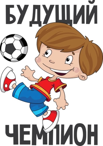 Детские_2 Детские_2