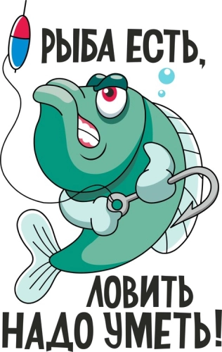 Рыбалка_18 Рыбалка_18