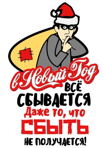НГ18_09-21 НГ18_09-21