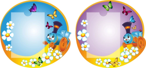 Стенды группы Паровозик 480х460мм 2штуки