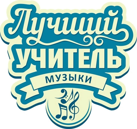 Учителя_3