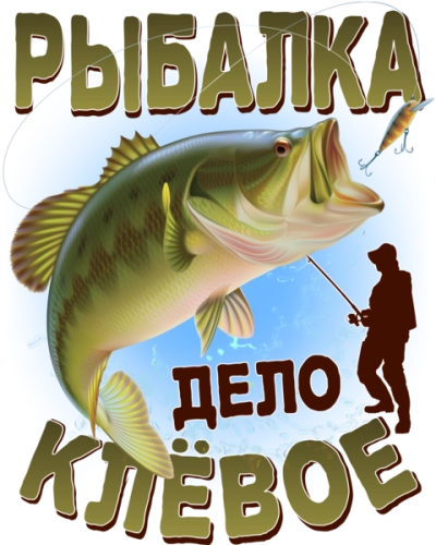 Рыбалка_4