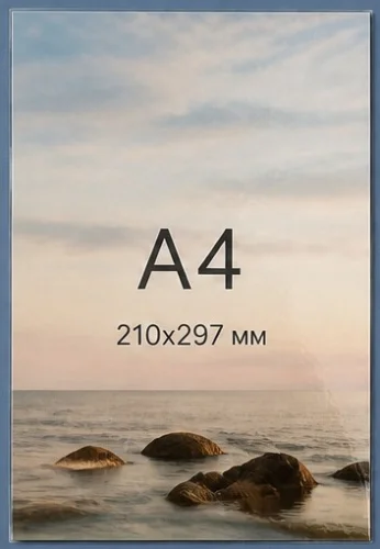 А4