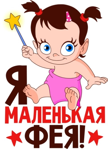 Детские_33 Детские_33