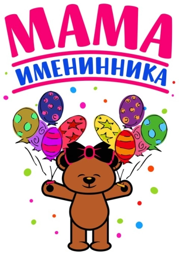 Семейные_37-1 Семейные_37-1