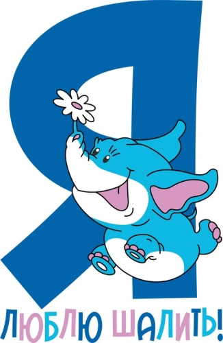 Детские_65 Детские_65