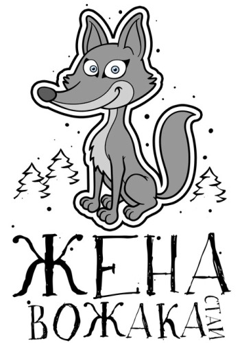 Семейные_3-1